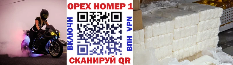 Виды наркотиков купить Россошь ГАШ Меф