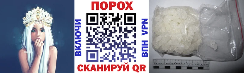 АМФ Розовый дарк нет официальный сайт Россошь