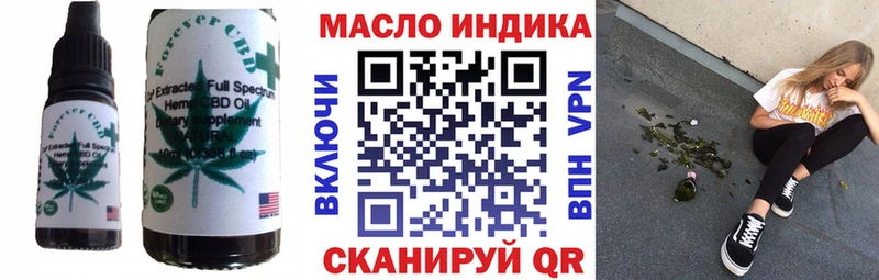 Еда ТГК марихуана Россошь