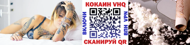 COCAIN Эквадор наркошоп Россошь