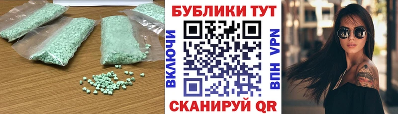 Ecstasy XTC  Россошь 