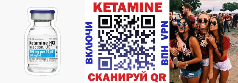 КЕТАМИН ketamine  Россошь 
