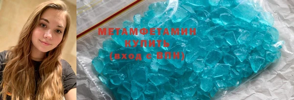 марки lsd Покачи