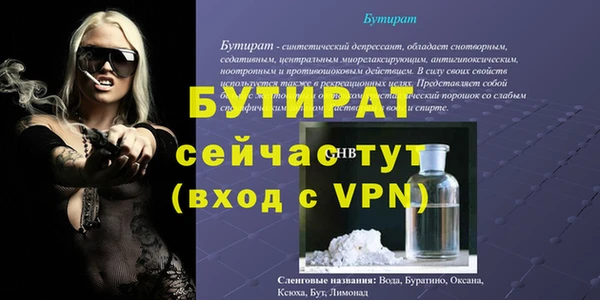 МДМА Покров