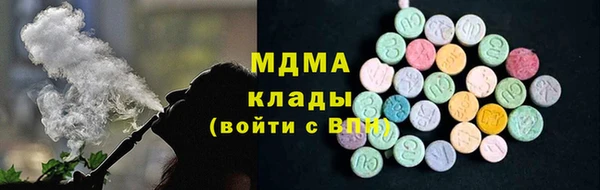 МДМА Покров