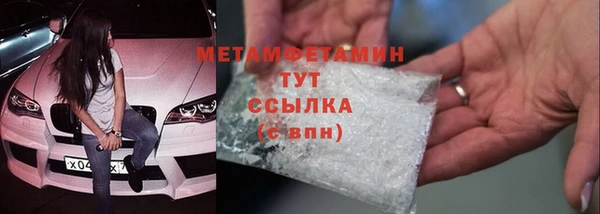 МДМА Покров