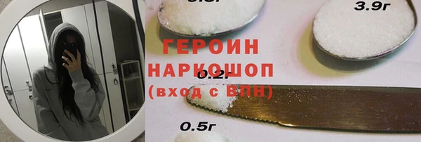 марки lsd Покачи