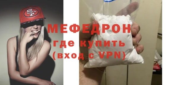 МДМА Покров