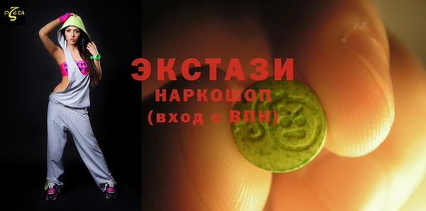 марки lsd Покачи