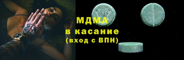 марки lsd Покачи