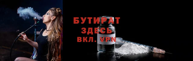 гашик Воткинск