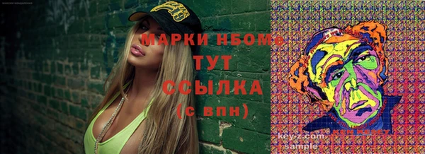 марки lsd Покачи