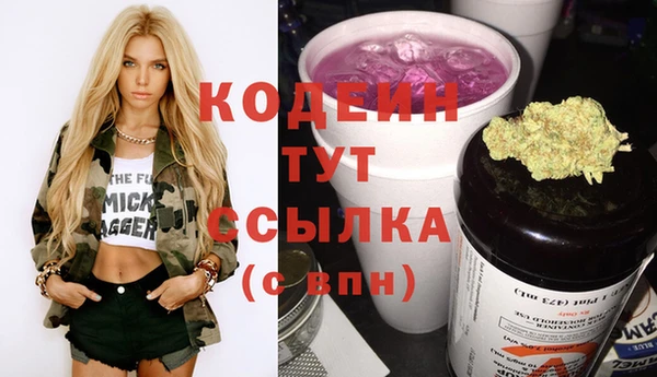 марки lsd Покачи