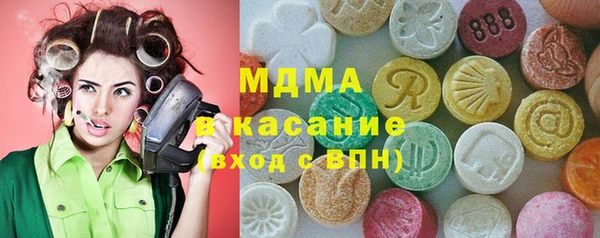 МДМА Покров