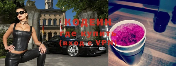 марки lsd Покачи