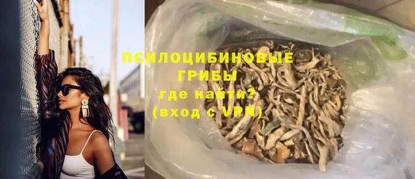 марки lsd Покачи