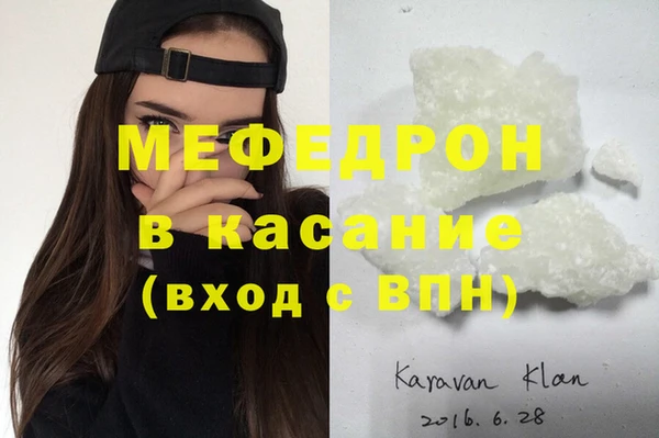 МДМА Покров