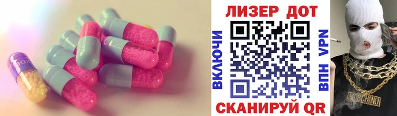 Лсд 25 экстази кислота  Россошь 