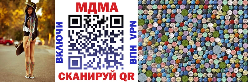 МДМА VHQ  Россошь 