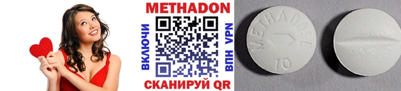 МЕТАДОН белоснежный  Россошь 