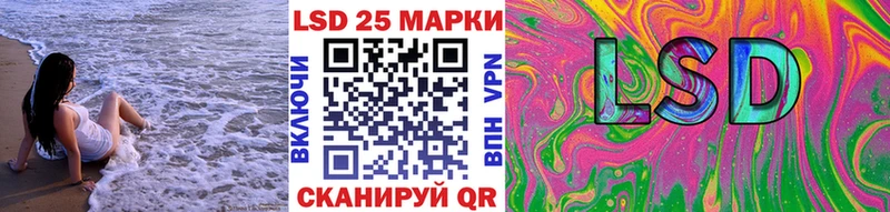 Наркотические марки 1,5мг  Россошь 