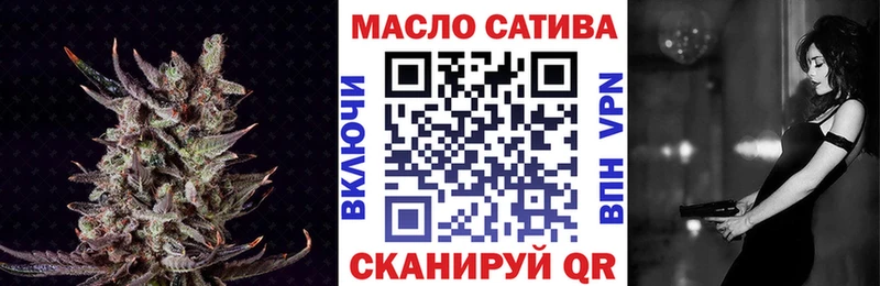 ТГК концентрат  Россошь 