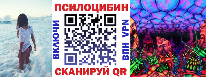 Галлюциногенные грибы MAGIC MUSHROOMS  Россошь 
