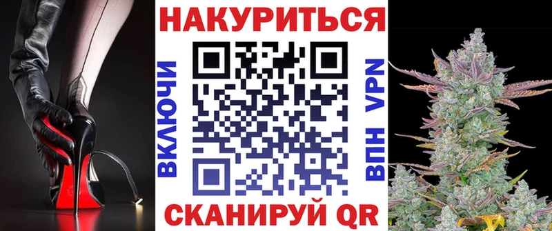 Канабис Ganja  Россошь 